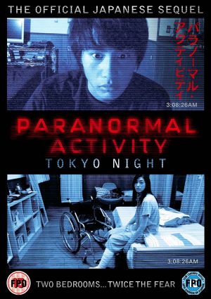 Paranormal Activity 2 Tokyo Night
