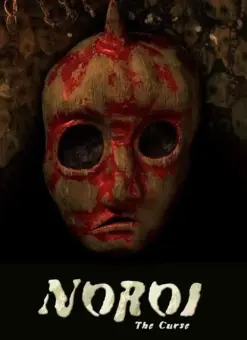 Noroi The Curse (2005)