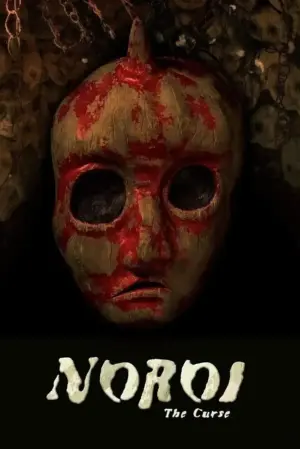 Noroi The Curse (2005)